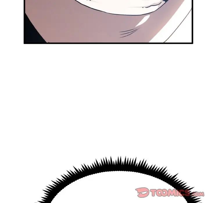 发小碰不得第4话