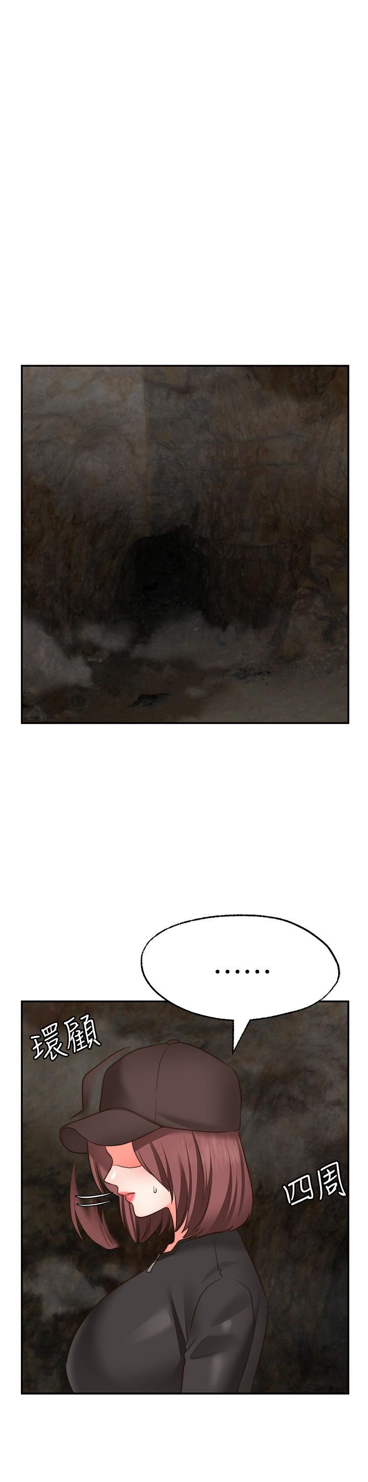 愿望不射限第31话-最终话-美梦成真