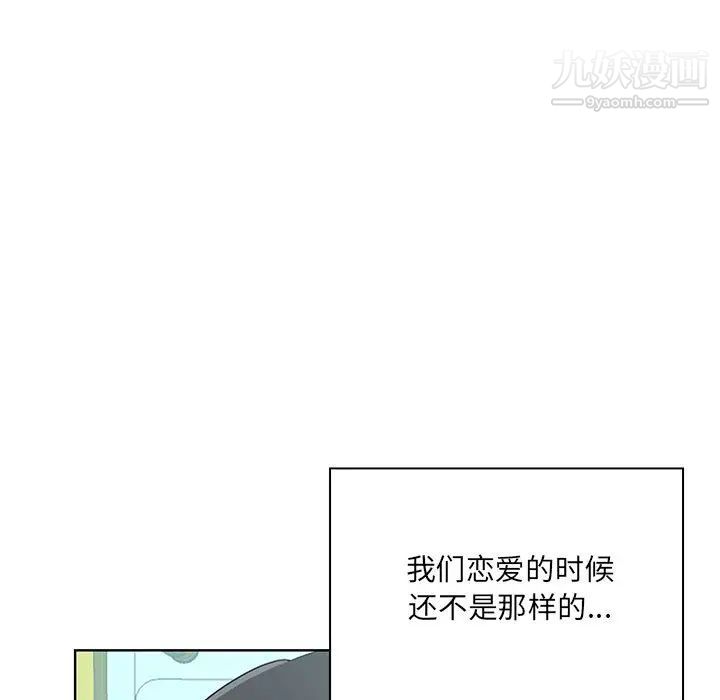 我老公是双胞胎第1话