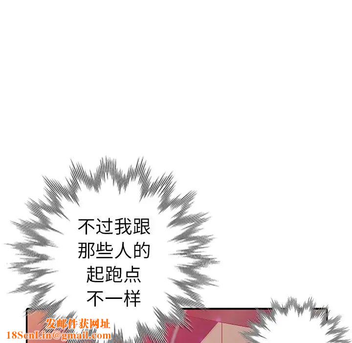 娜娜变身记第9话