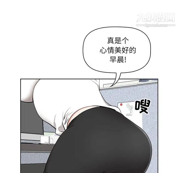 我老公是双胞胎第1话