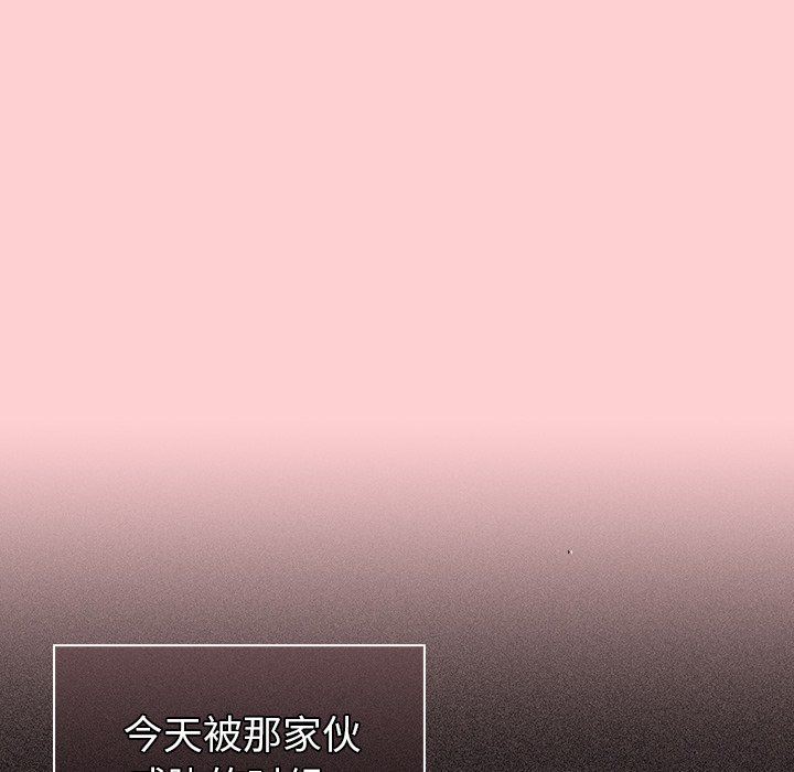 调教开关第8话