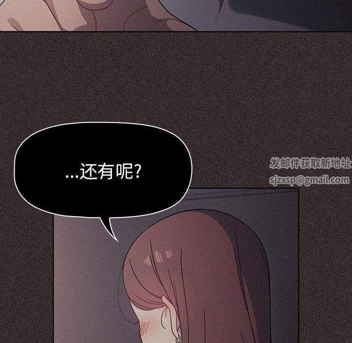 调教开关第8话
