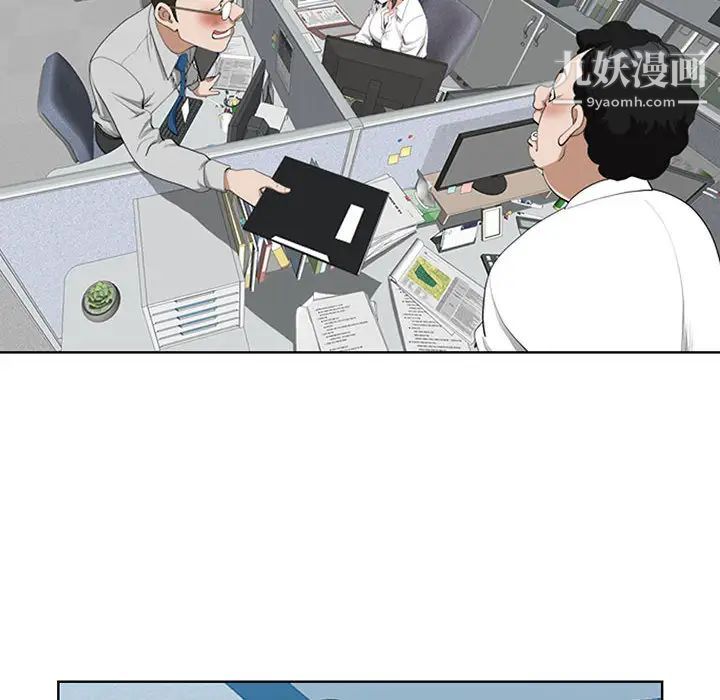 我老公是双胞胎第1话