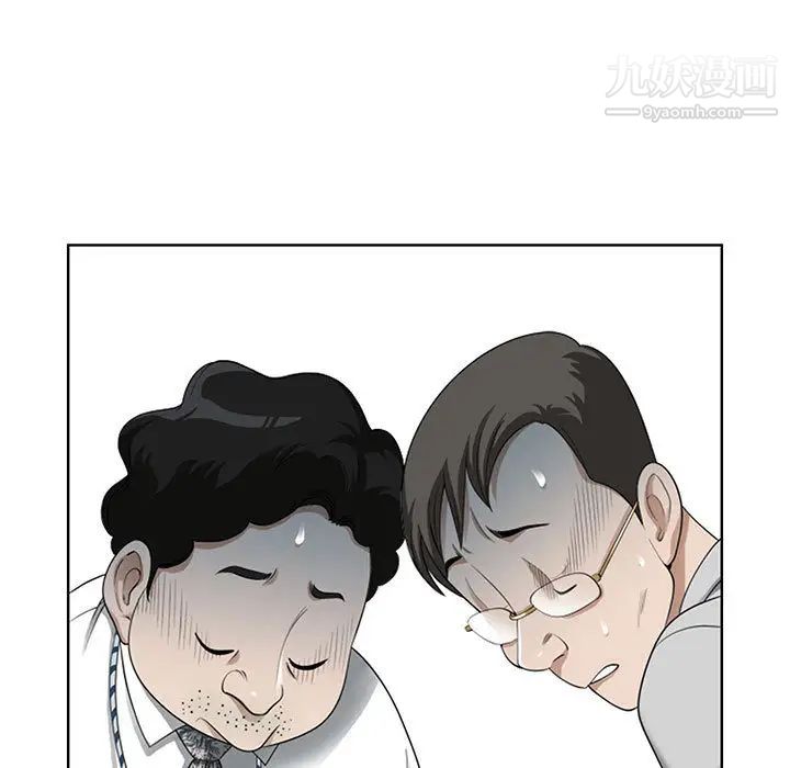 我老公是双胞胎第1话