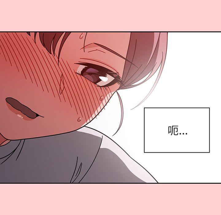 调教开关第8话