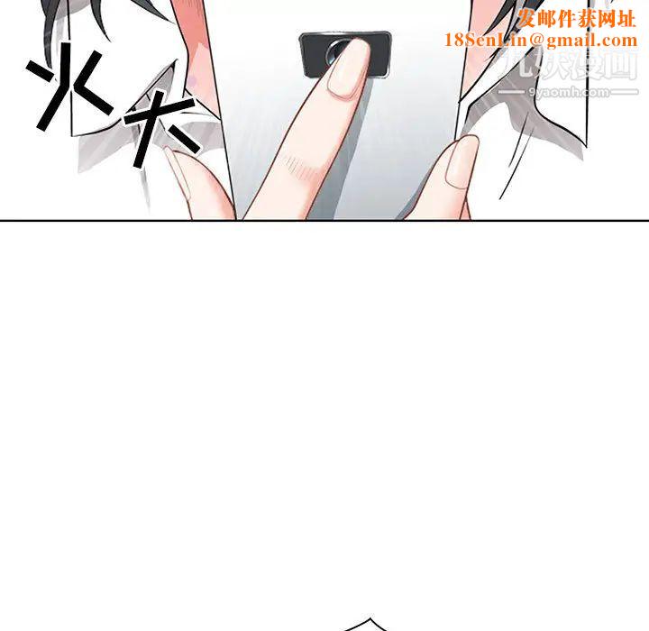 我老公是双胞胎第1话