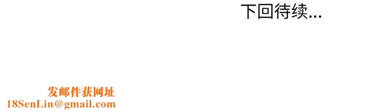 发小碰不得第5话