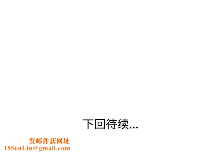 娜娜变身记第9话