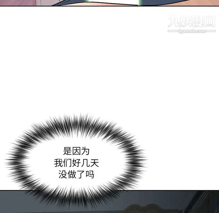 我老公是双胞胎第1话