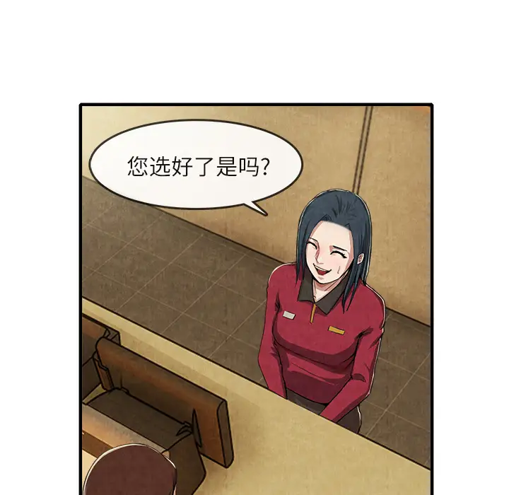 去幸岛第13话