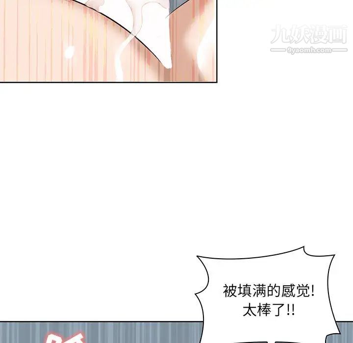 我老公是双胞胎第1话