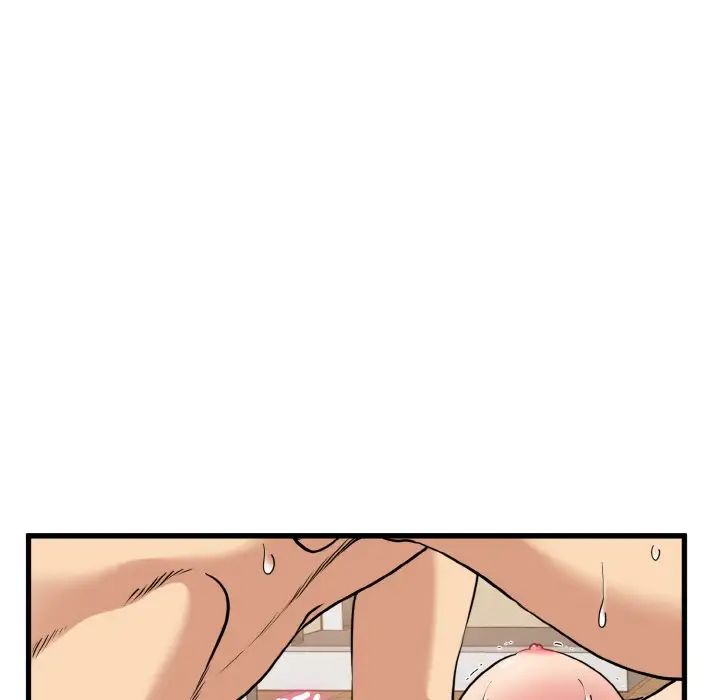 发小碰不得第6话