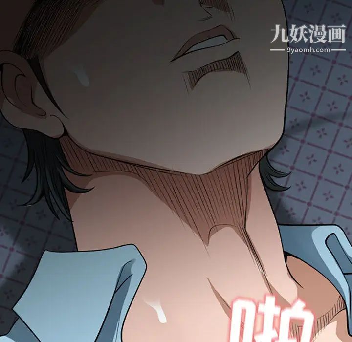 我老公是双胞胎第1话