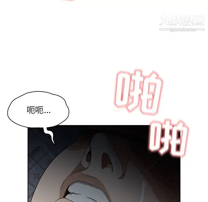 我老公是双胞胎第1话