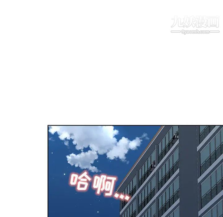 我老公是双胞胎第1话