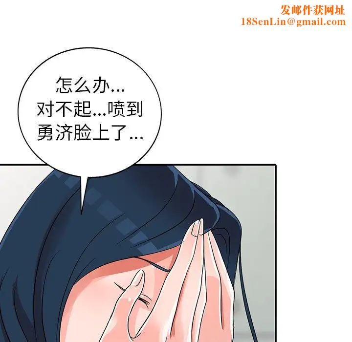 娜娜变身记第10话