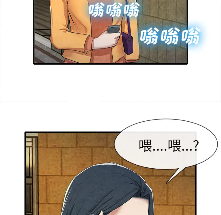 去幸岛第13话