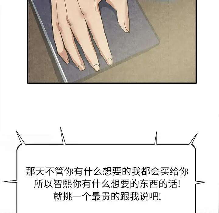 去幸岛第13话
