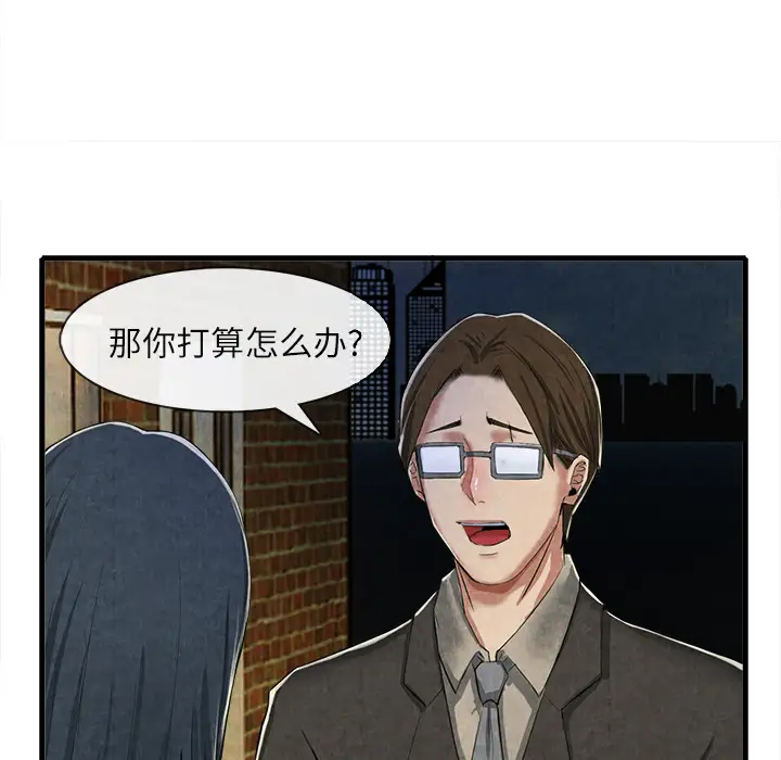 去幸岛第13话