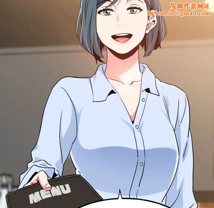 发小碰不得第7话