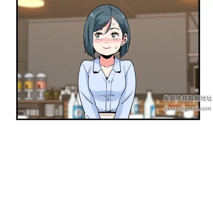 发小碰不得第7话