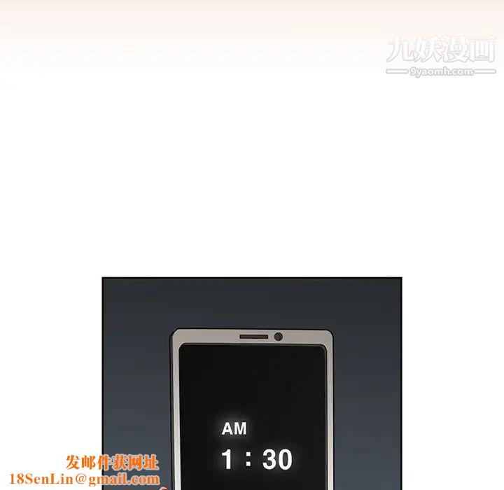 我老公是双胞胎第2话