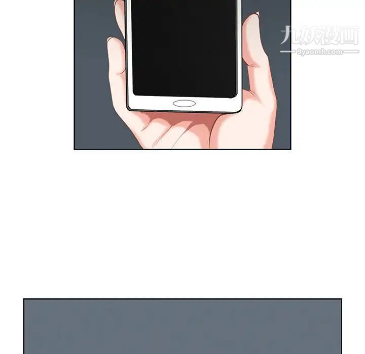 我老公是双胞胎第2话