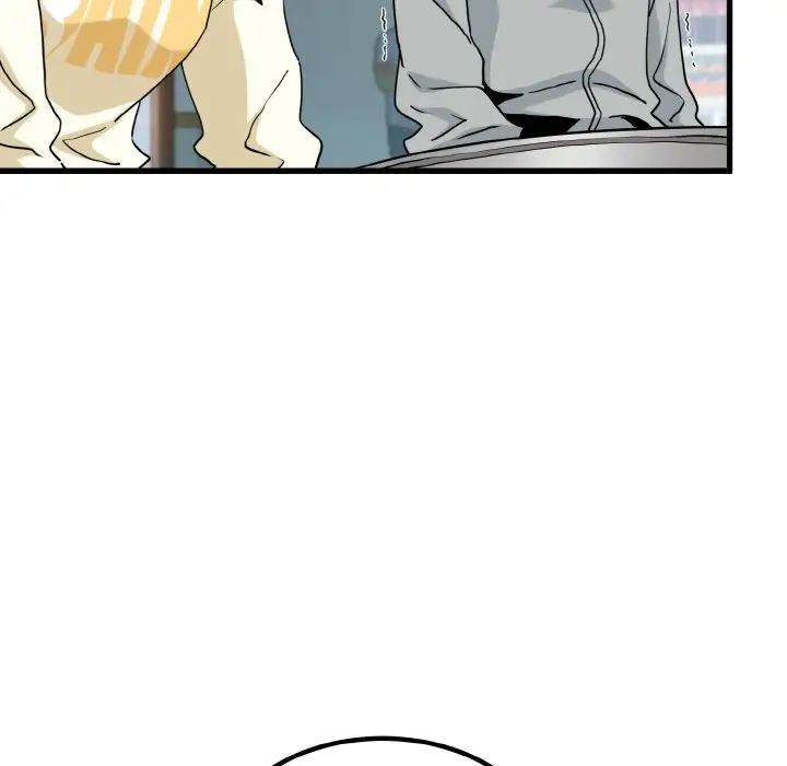 发小碰不得第7话