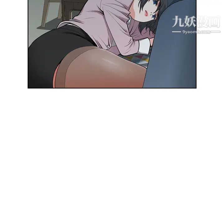 我老公是双胞胎第2话