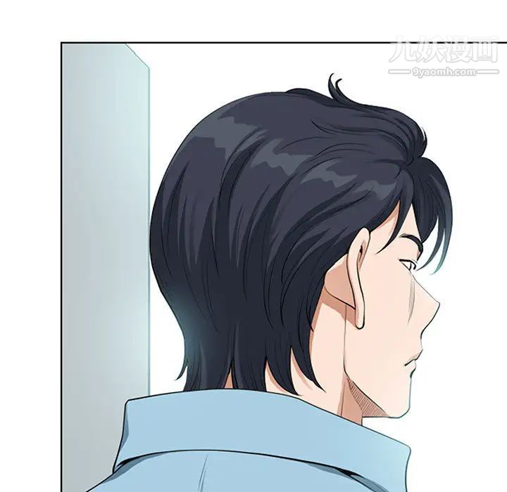 我老公是双胞胎第2话