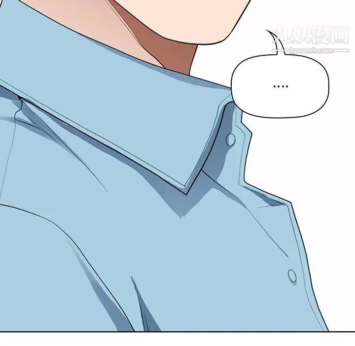 我老公是双胞胎第2话