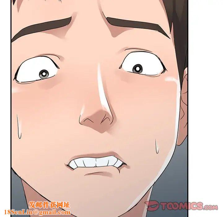 娜娜变身记第11话