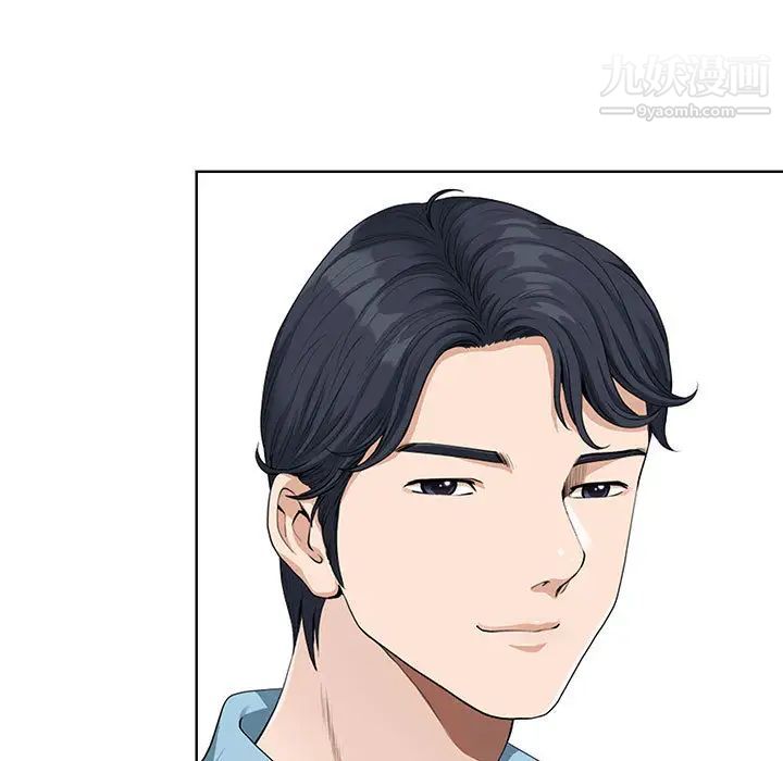 我老公是双胞胎第2话