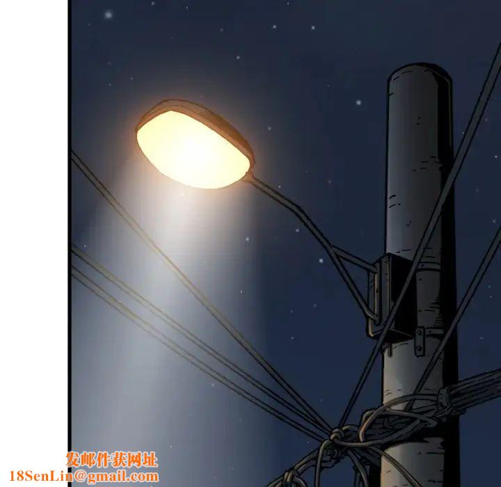 发小碰不得第8话