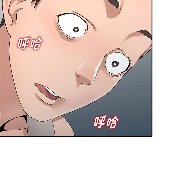 娜娜变身记第11话