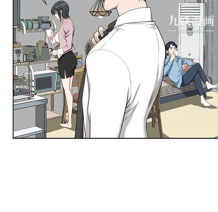 我老公是双胞胎第3话