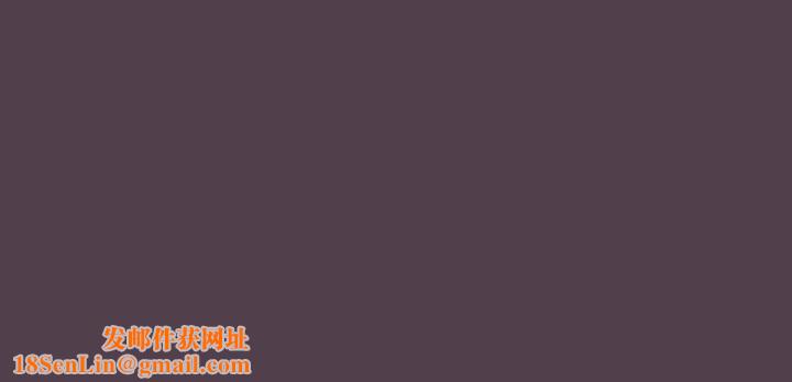 调教开关第10话