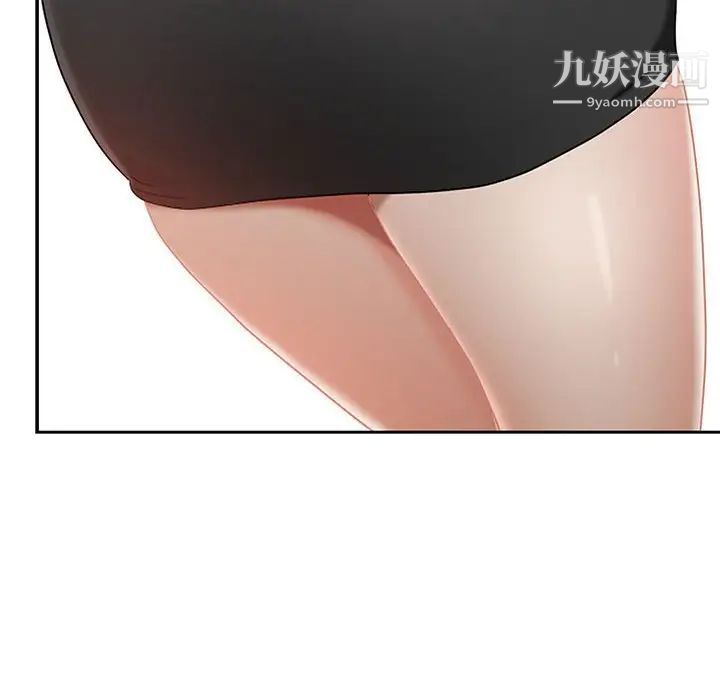 我老公是双胞胎第3话