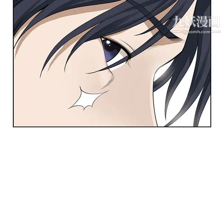 我老公是双胞胎第3话