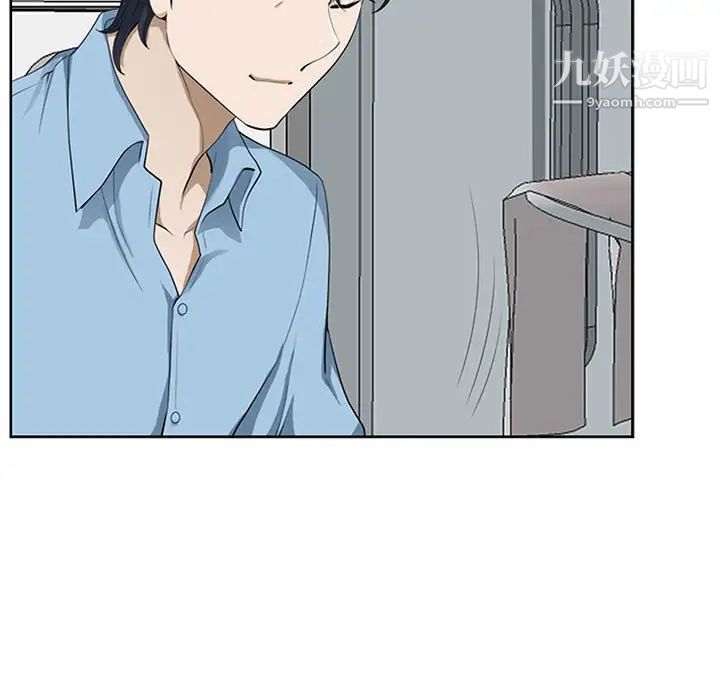 我老公是双胞胎第3话