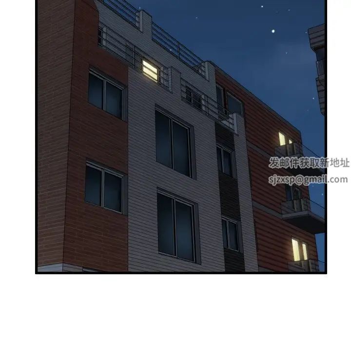 发小碰不得第8话