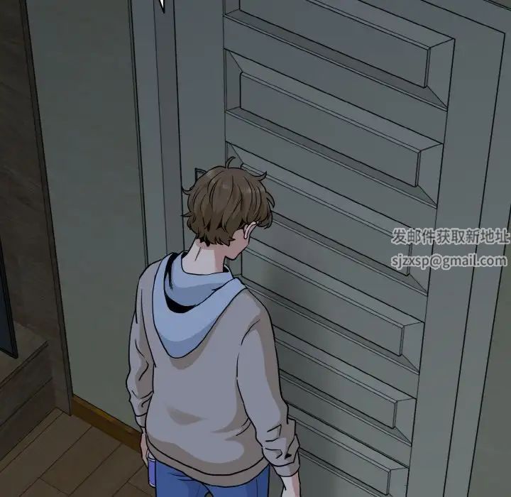 发小碰不得第8话