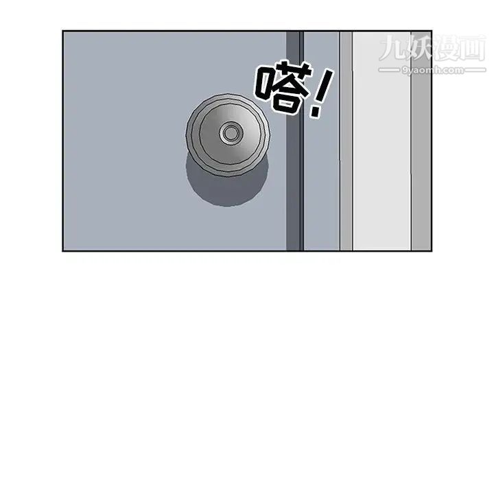 我老公是双胞胎第3话