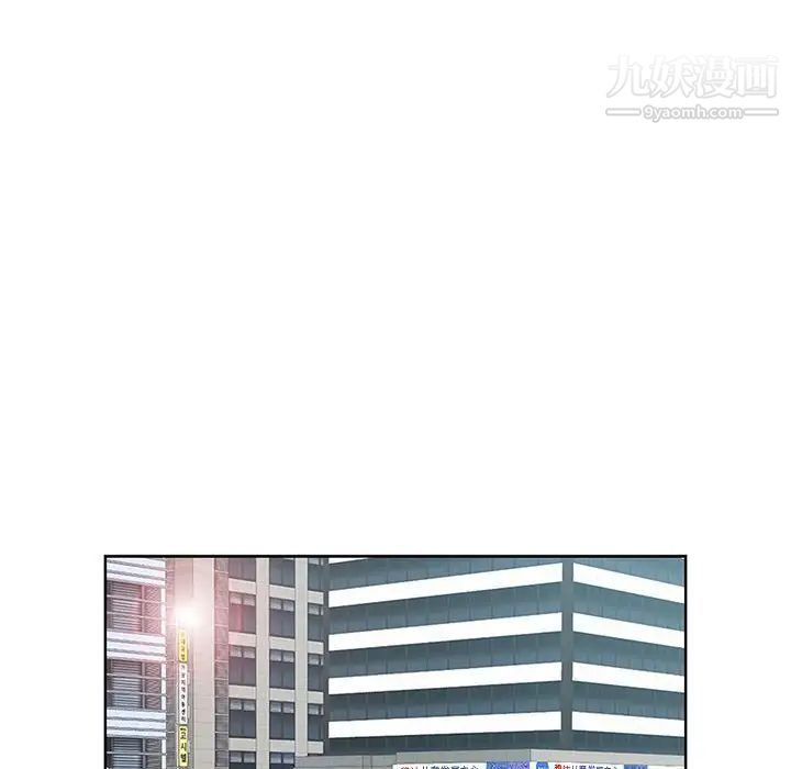 我老公是双胞胎第3话