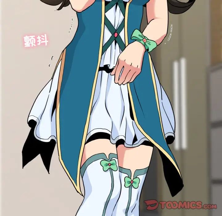 发小碰不得第8话