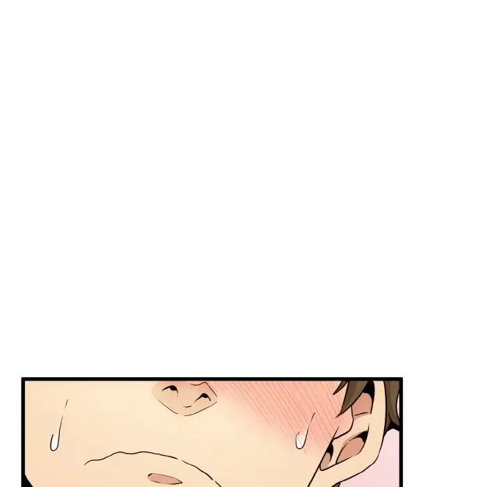 发小碰不得第9话