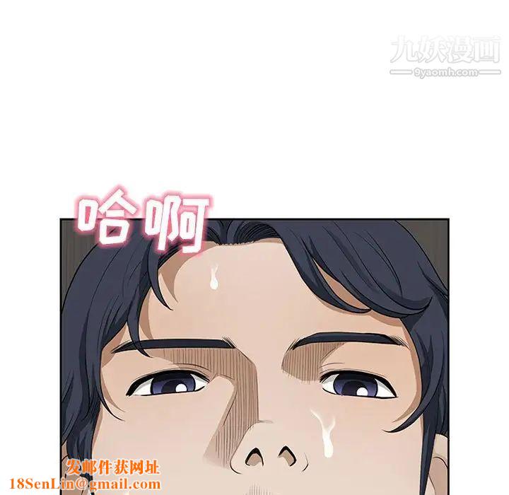 我老公是双胞胎第3话