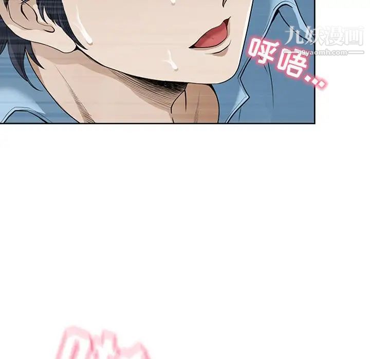 我老公是双胞胎第3话