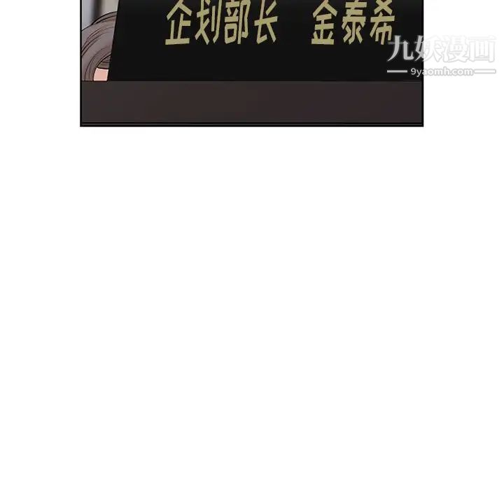 我老公是双胞胎第3话